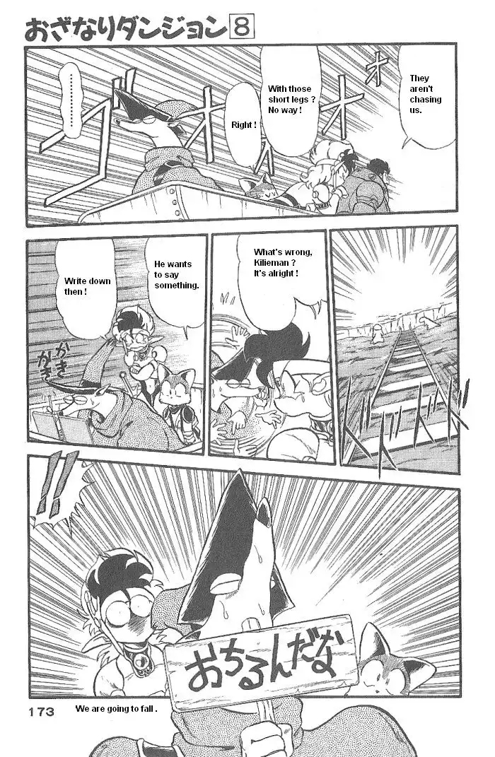 Ozanari Dungeon Chapter 47 13